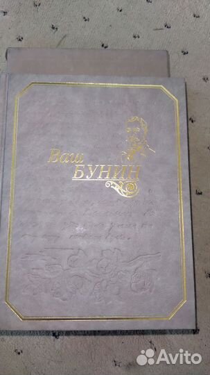 Подарочные книги