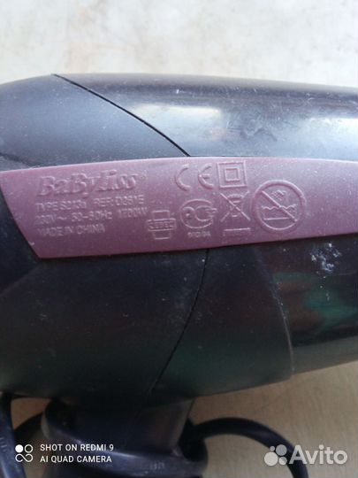 Фен для волос 