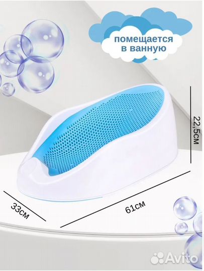 Горка для купания