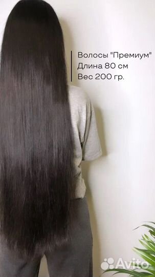 Капсульное наращивание волос топ-мастер