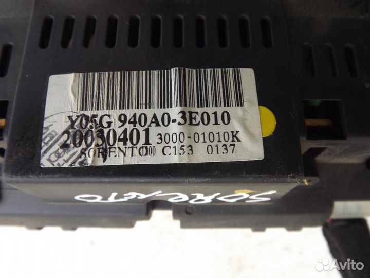 Дисплей информационный Киа Соренто