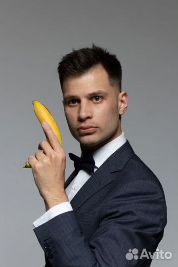 Ведущий и банан + диджей на любой праздник