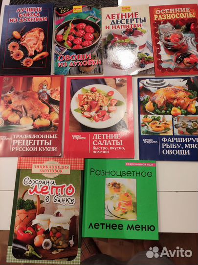 Очень много книг на доставке