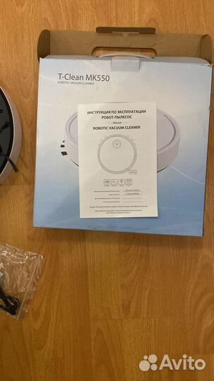 Робот пылесос