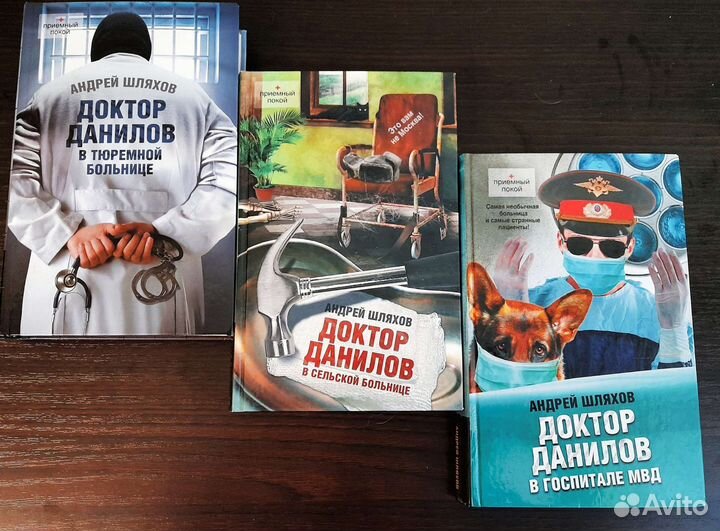 Книги 