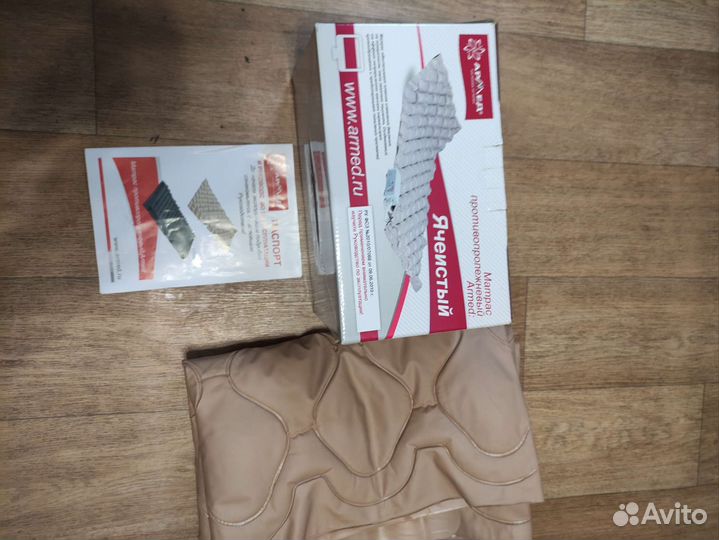 Матрас противопролежневый armed