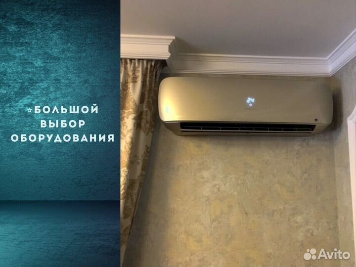 Блок кондиционера