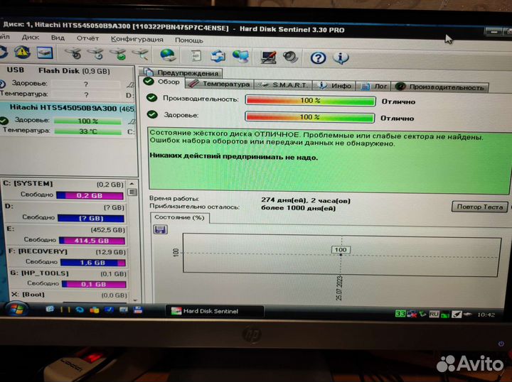 Жесткий диск 500gb 2.5 дюйма для ноутбука