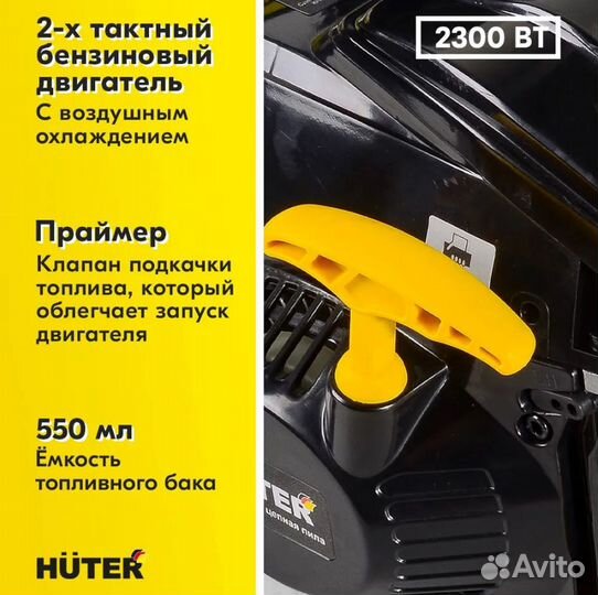 Бензопила Huter BS-4514 70/6/21