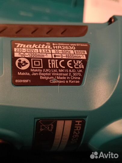 Перфоратор 3-х режимный SDS+ Makita HR2630 новый