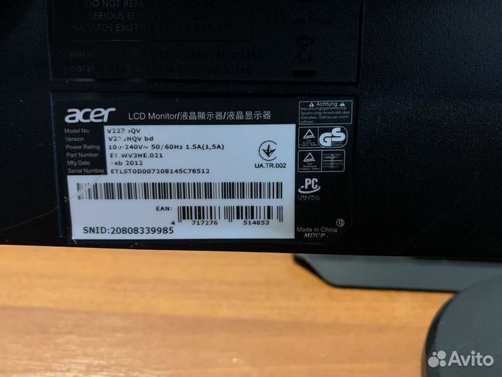 Монитор Acer V223HQV Full HD 21.5 дюйм