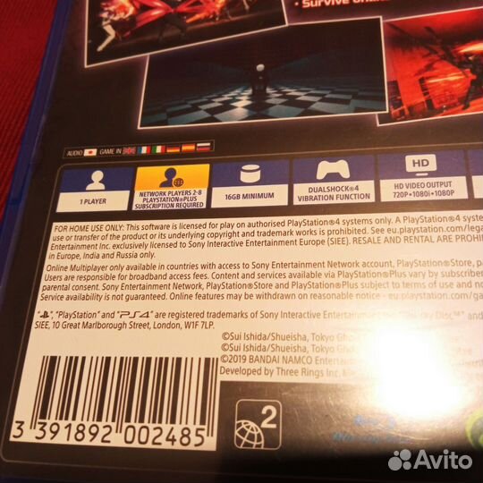 Deadly premonition 2 Nintendo Switch