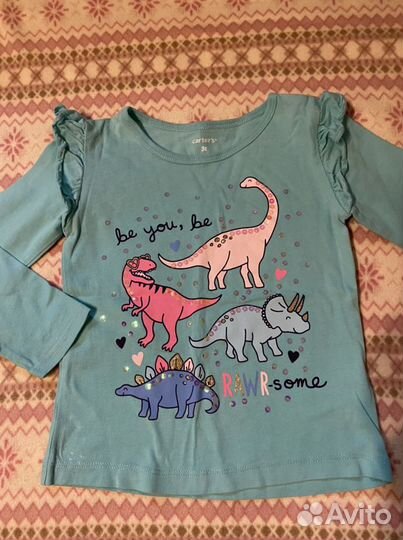 Детская одежда пакетом