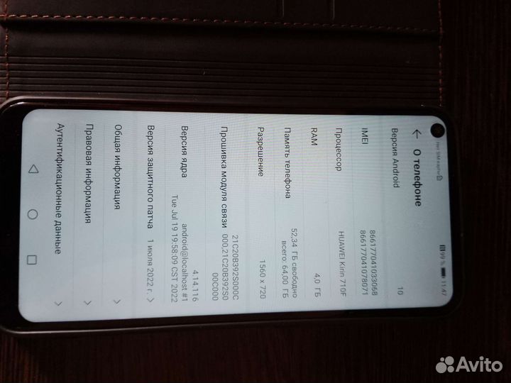 Мобильные телефоны бу android