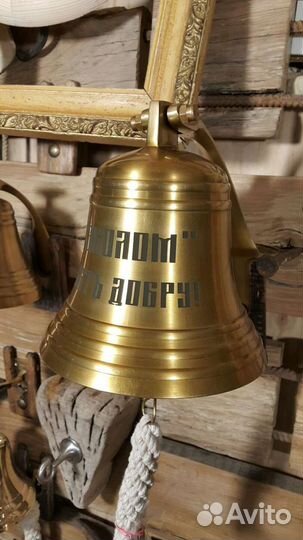 Рында на штурвале колокол с гравировкой