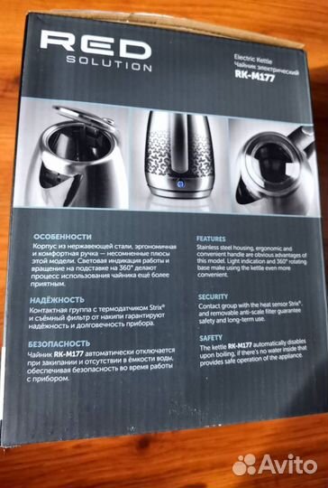 Чайник электрический Red Solution