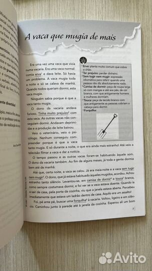 Contos com nivel уровни А1, А2. Книги для чтения