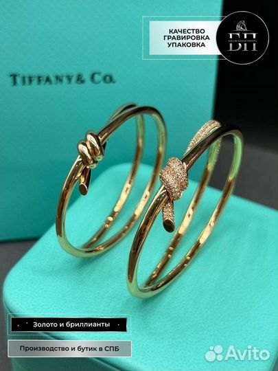 Двухрядный браслет Tiffany из золота с бриллиантам