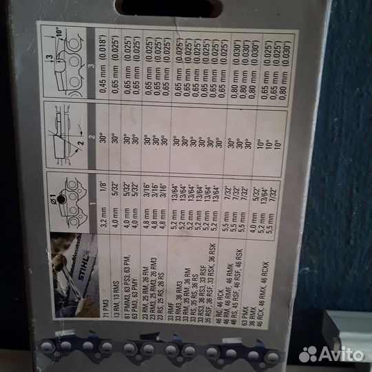 Цепь на бензо пилу штиль