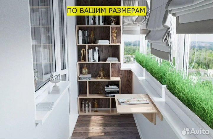 Шкаф на балкон прямой производитель