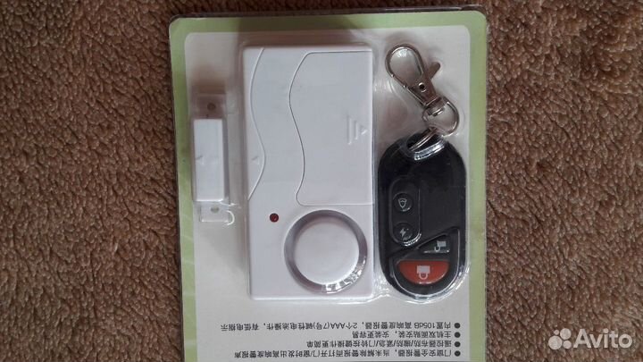 Сигнализация