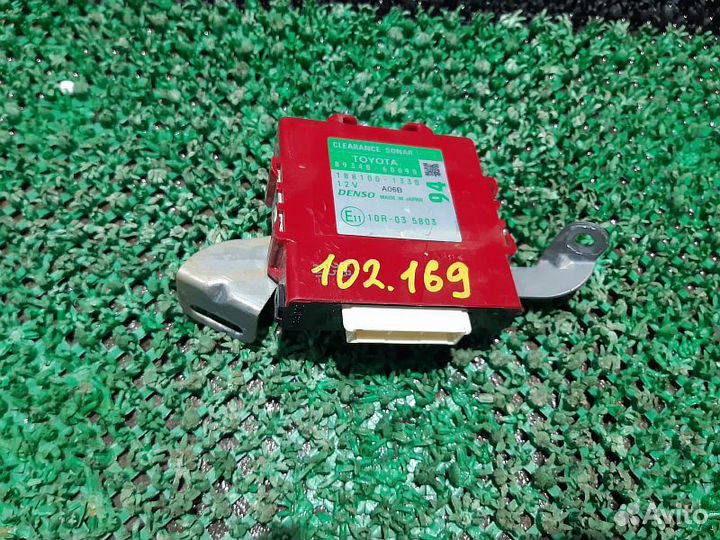 Блок управления парктроником Lexus GX460