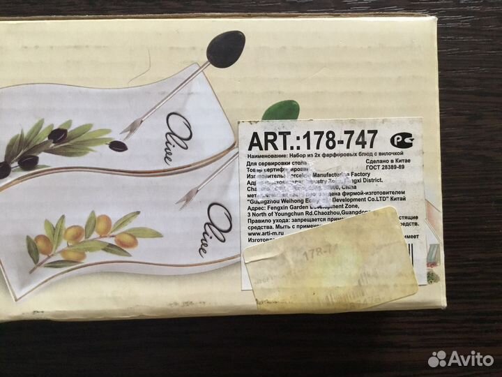 Сервировочные фарфоровые тарелочки с вилочками