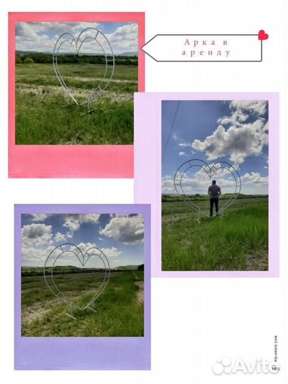 Каркас/ арка для мероприятий или фотозоны