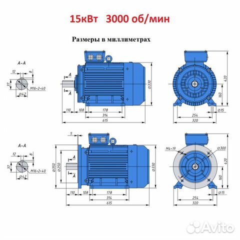 Электродвигатели 15кВт в наличии
