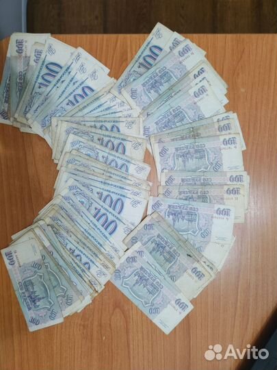 Банкноты России 100рублей 1993г