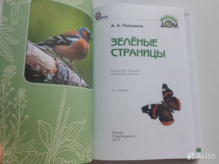 Сборник книг