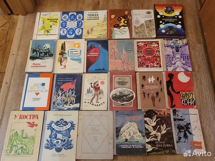 Детские книги СССР 1950-1980 г. Часть 2