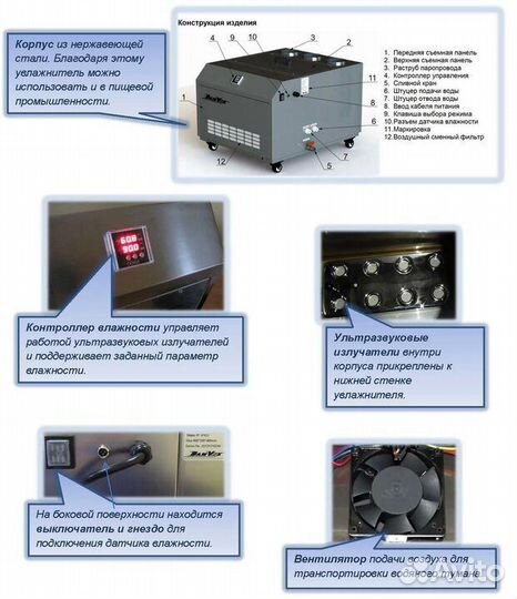 Увлажнитель воздуха Danvex HUM-9S