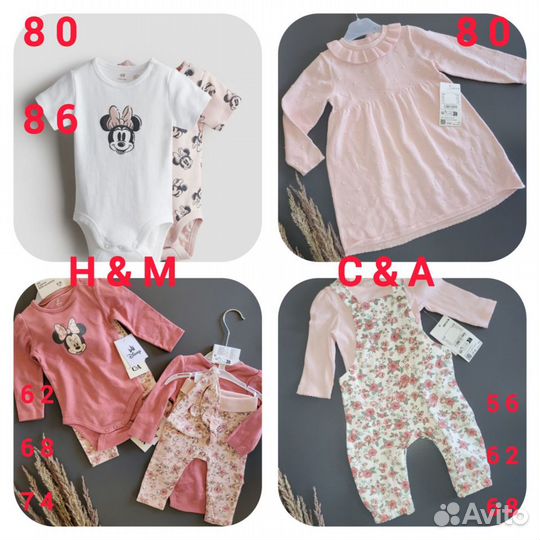 Боди, комбинезон, костюм для девочки h&m c&a