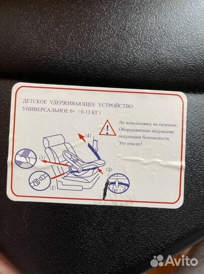 Автолюлька от 0+