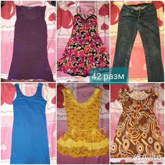 Женские вещи пакетом 42 44 разм