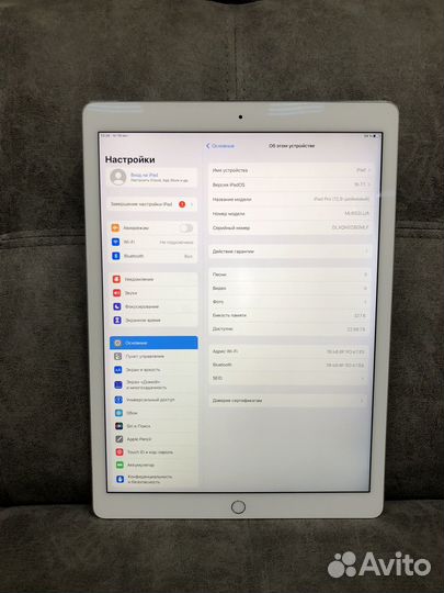 iPad Pro 12.9 32Gb Silver WiFi (1023267)