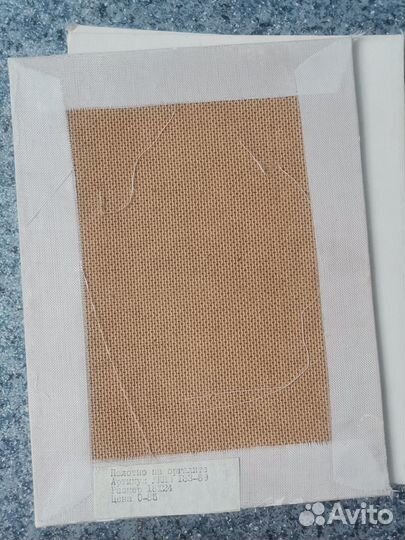 Холст грунтованный на картоне 18*24