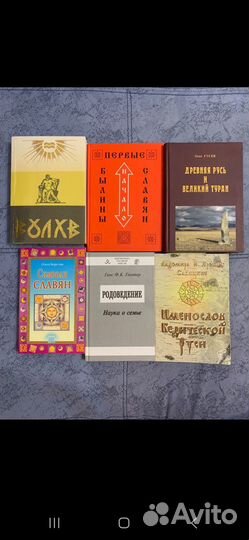 Продам книги