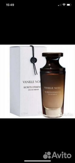 Ив роше Vanille noire