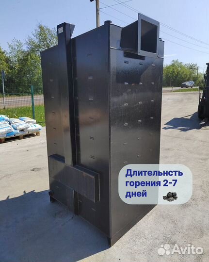 Твердотопливный котел