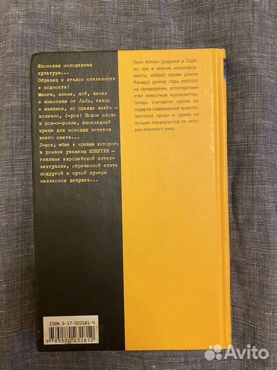 Уилл Айткен «наглядные пособия». Альтернатива