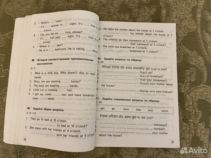 Английский язык Грамматика 2, 3, 4 класс