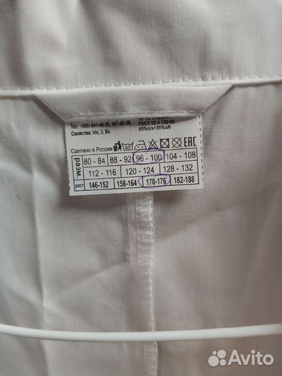 Медицинский халат 96-100