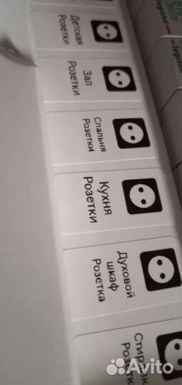 Принтер этикеток