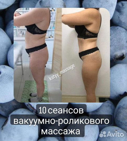 Ручной/аппаратный массаж лица и тела