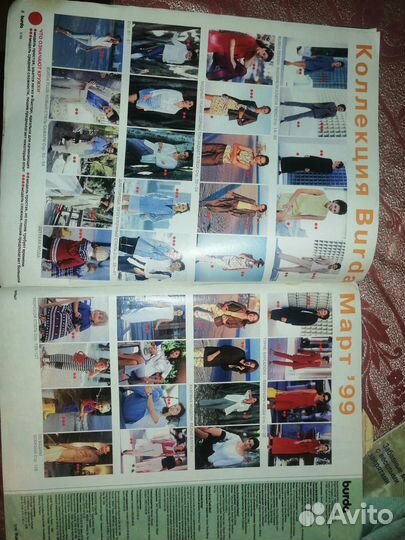 Журналы и книги по вязанию, журналы с рецептами