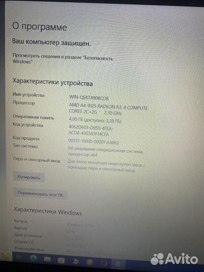 Нотбук lenovo
