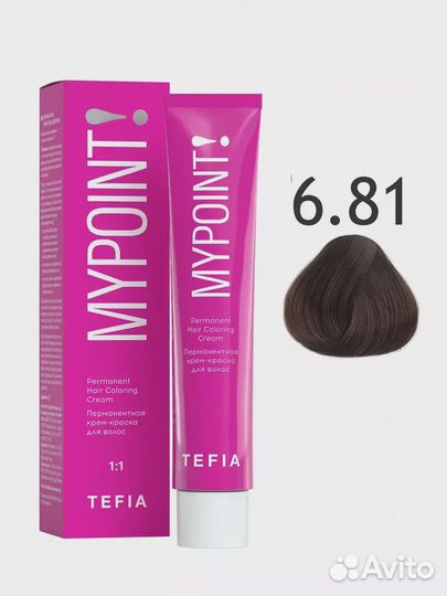 Tefia Mypoint профессиональная краска.6.81 темный