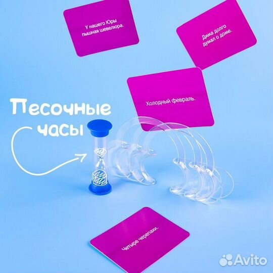 Мой сосед логопед